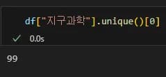 파이썬 데이터 시각화 입문 2 - Pandas 다루기-37