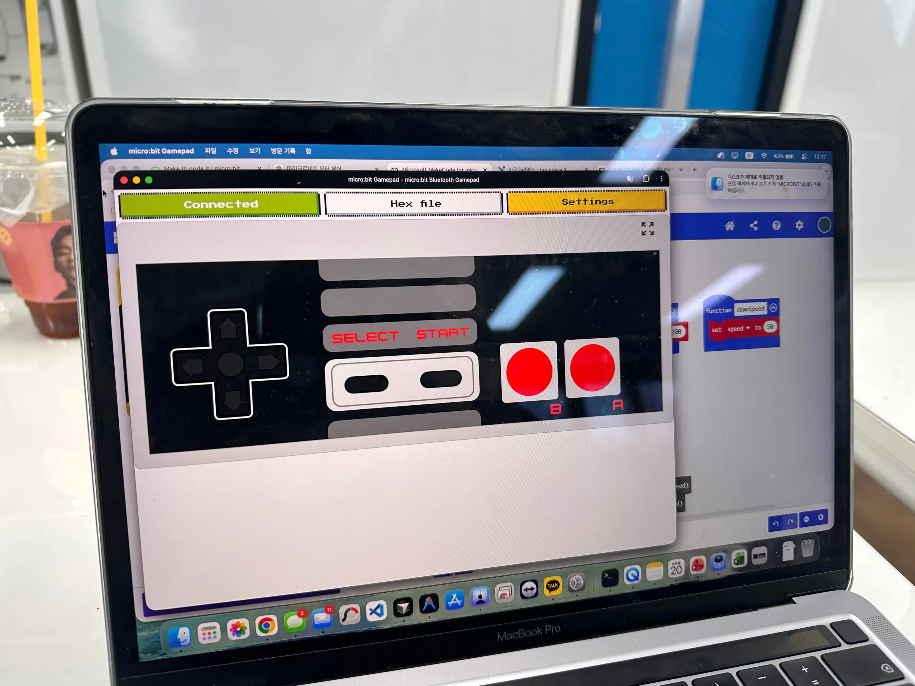 마이크로비트(micro:bit)로 거미로봇 코딩하기-11