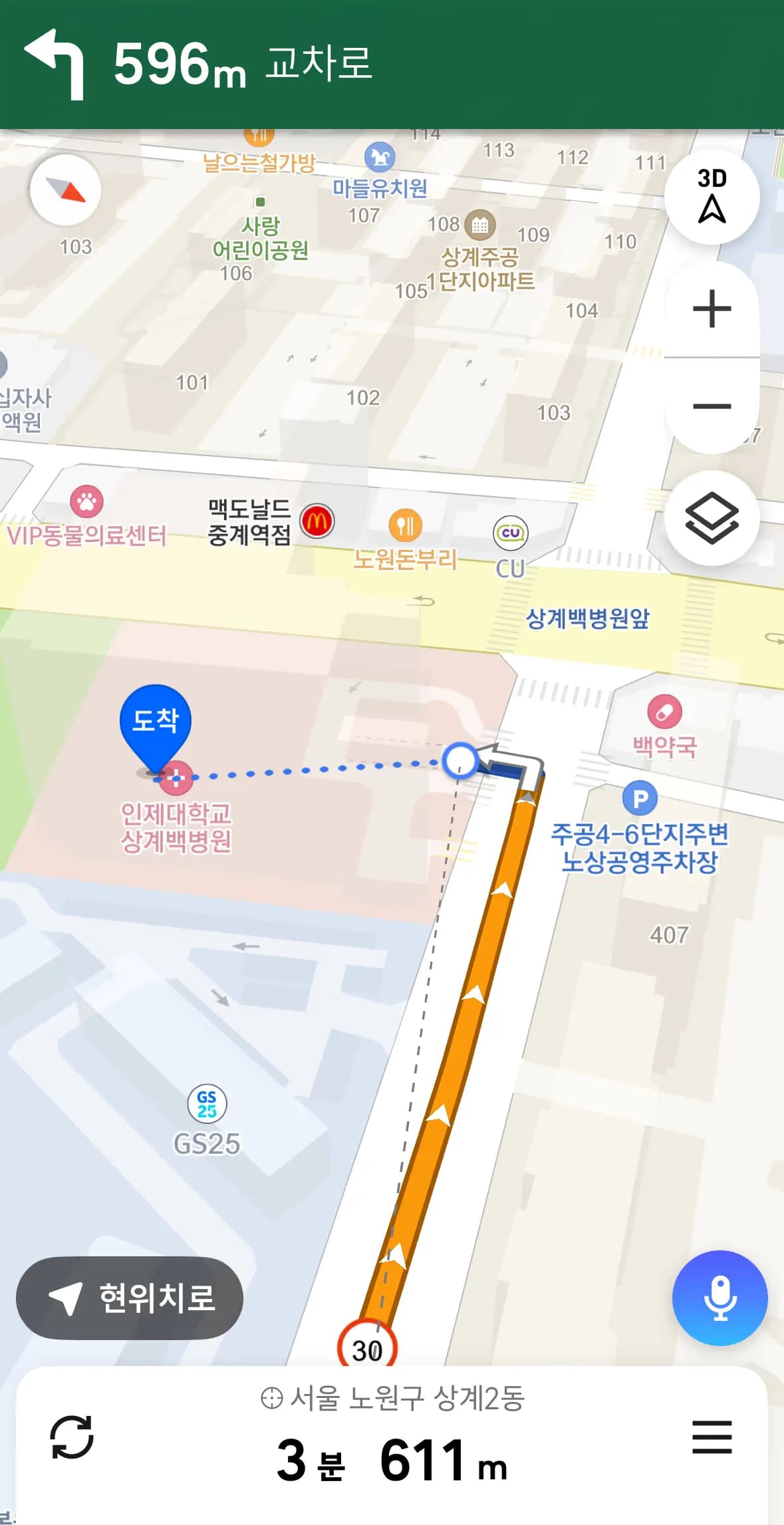상계 백병원 응급실 후기 - 상처 꿰매는 기준, 드레싱 방법, 꿰맨 상처 회복 기간-2