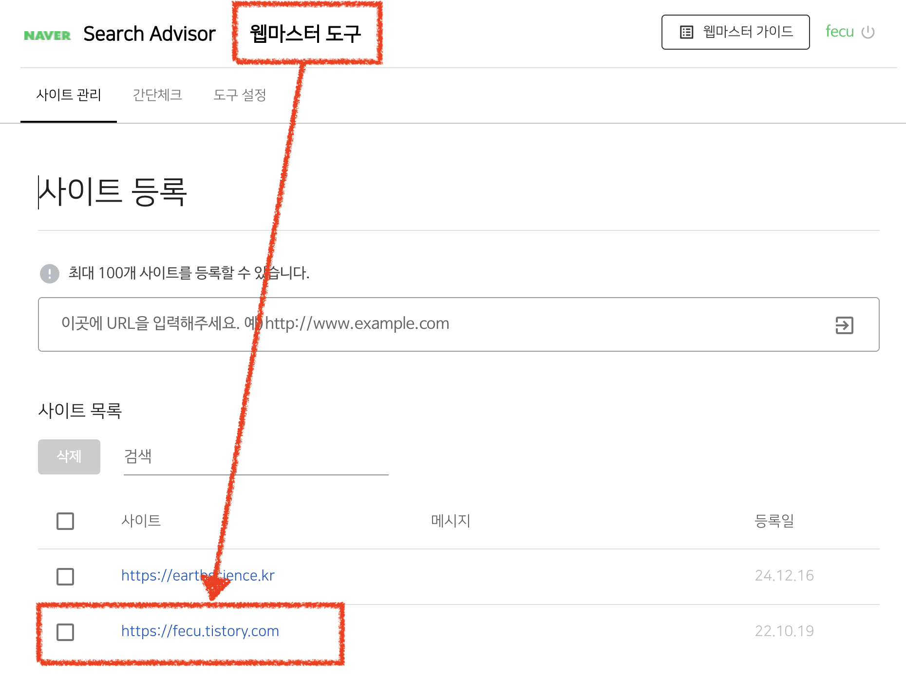 期限切れドメイン悪用（Expired Domain Abuse）への対応 - 誰かが昔の自分のドメインを悪用しているとき-12
