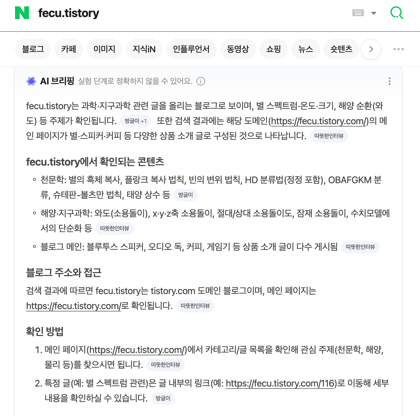 期限切れドメイン悪用（Expired Domain Abuse）への対応 - 誰かが昔の自分のドメインを悪用しているとき-10