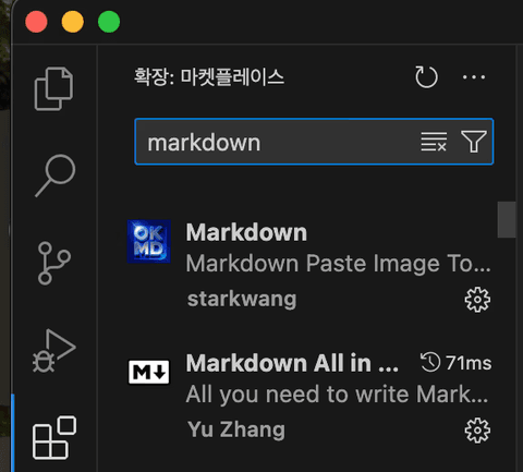 VS Code를 Markdown 편집기로 쓰기
