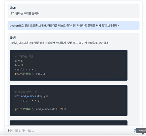 Styling AI SDK Messages with ReactMarkdown