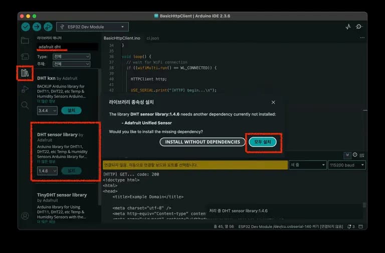 Arduino ESP32で温湿度データを収集する-16