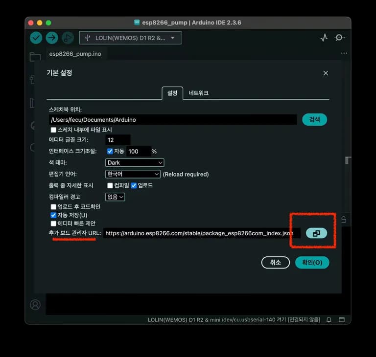 Arduino ESP32で温湿度データを収集する-9
