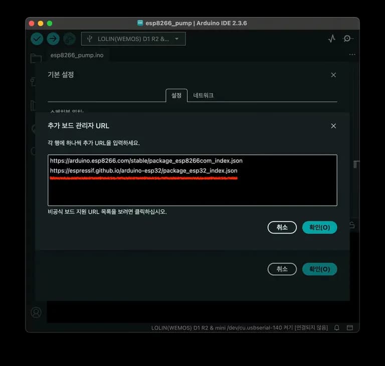 Arduino ESP32で温湿度データを収集する-10