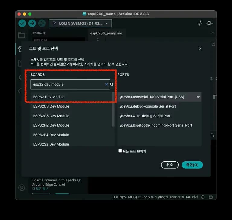 Arduino ESP32で温湿度データを収集する-12