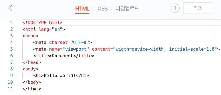 티스토리 기본스킨 성능 테스트-1