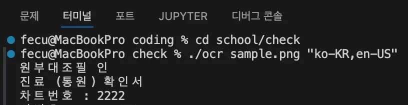 Recomendación de OCR para MacBook-2