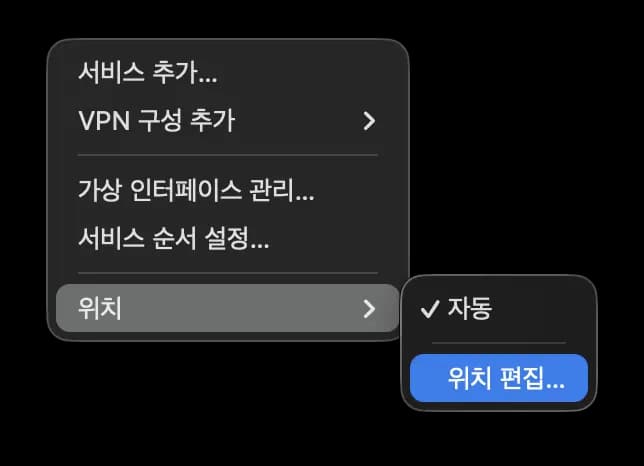 Bypass de la restricción de tethering en iPhone (basado en Lgu+)-9