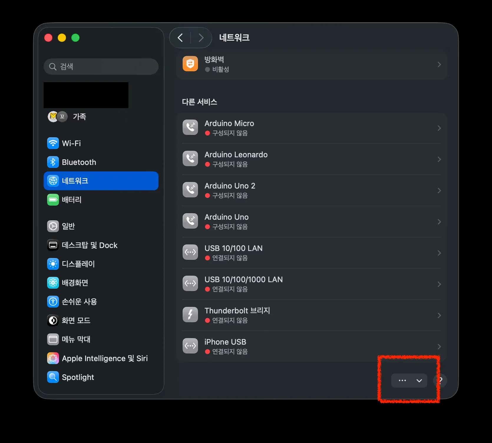 Bypass de la restricción de tethering en iPhone (basado en Lgu+)-8