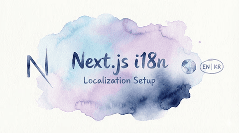 블로그에 다국어 기능 추가하기(NextJS, next-intl, Vercel AI SDK)