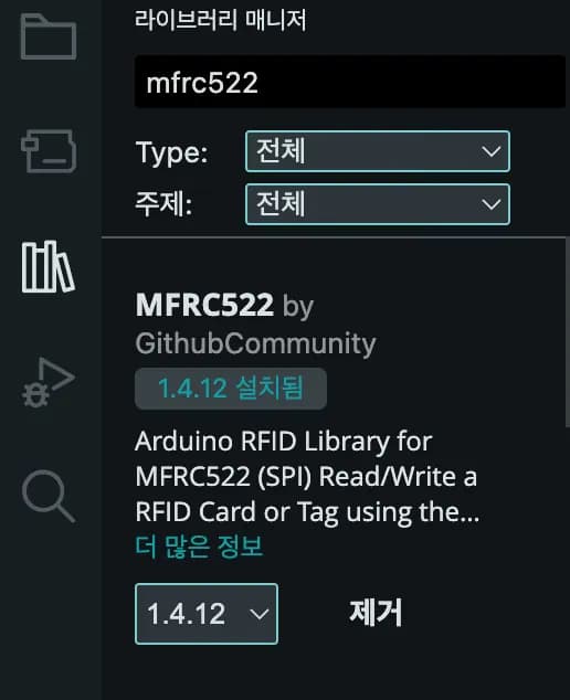 ArduinoでRFIDカードを複製する-6