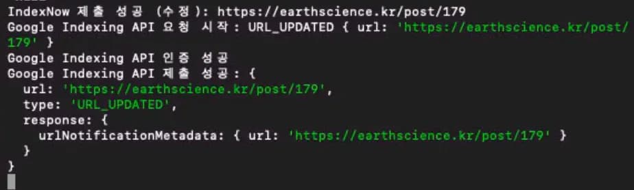 Google検索インデックスの自動化 - Web Search Indexing API-9
